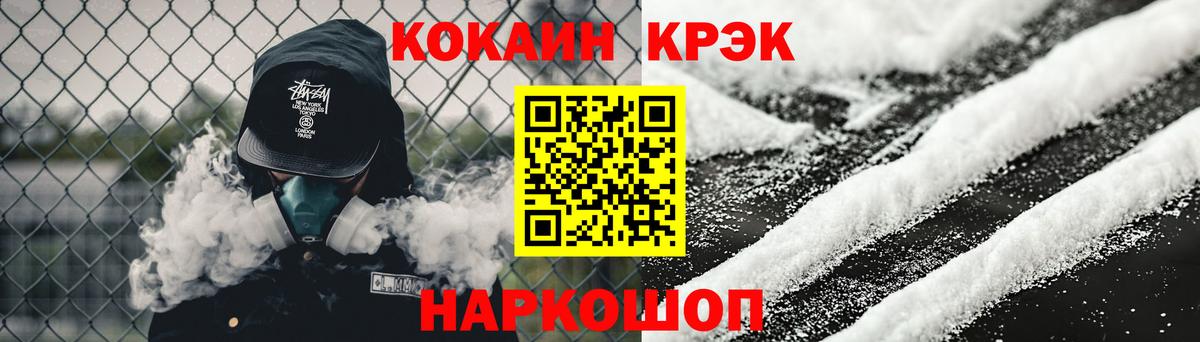 где можно купить   COCAIN 98%  Вход с VPN  COCAIN 98%  Камень-на-Оби  Кокаин 