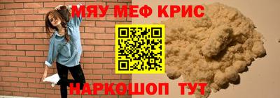 прущая мука Ликино-Дулёво