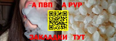 бутират Ливны
