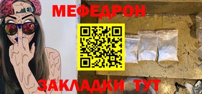 кокаин VHQ Чапаевск