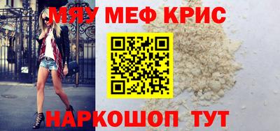 герыч Лесосибирск