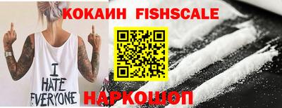 бутират Ливны