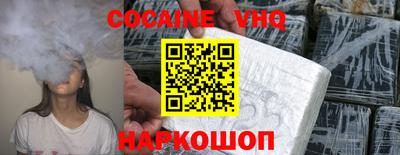 герыч Лесосибирск