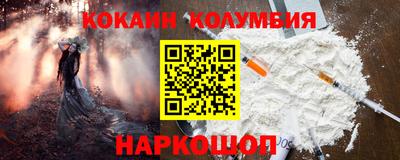 мескалин Чебоксары
