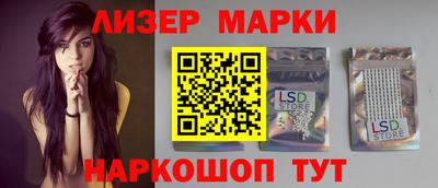 герыч Лесосибирск