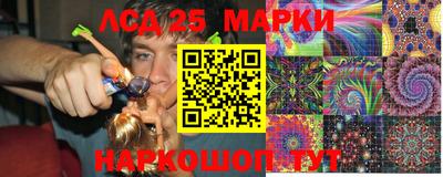 герыч Лесосибирск