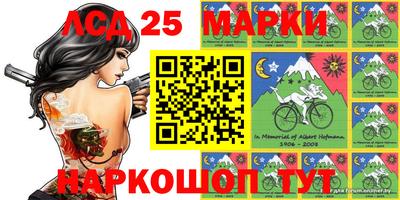 бутират Ливны