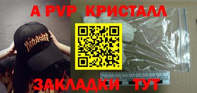 бутират Ливны