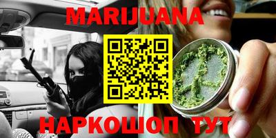 бутират Ливны
