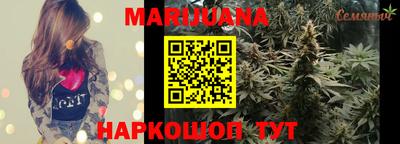 бутират Ливны
