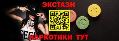 бутират Ливны