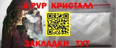прущая мука Ликино-Дулёво