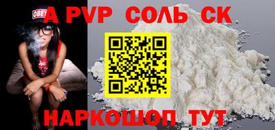 бутират Ливны