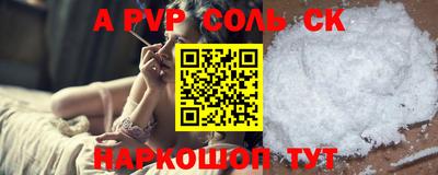 бутират Ливны