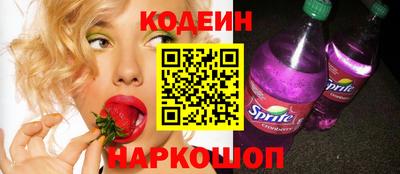 бутират Ливны