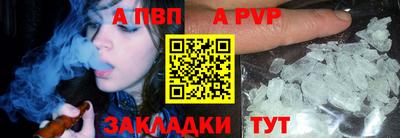 герыч Лесосибирск