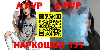 герыч Лесосибирск