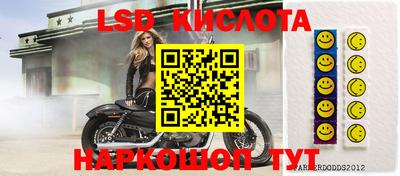 бутират Ливны