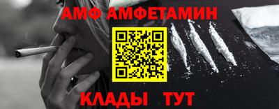герыч Лесосибирск