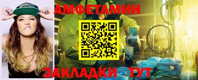 бутират Ливны