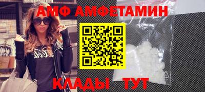 бутират Ливны