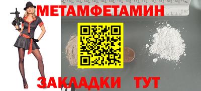 прущая мука Ликино-Дулёво