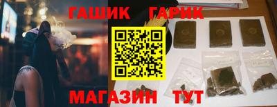герыч Лесосибирск