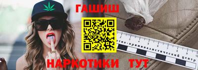 герыч Лесосибирск