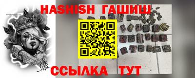 герыч Лесосибирск