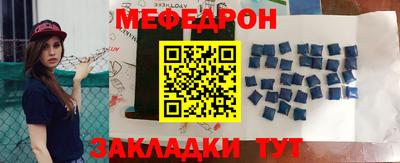 бутират Ливны