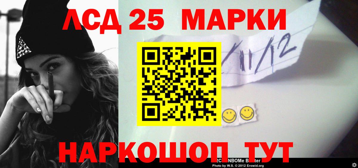Лсд 25 экстази ecstasy Камень-на-Оби
