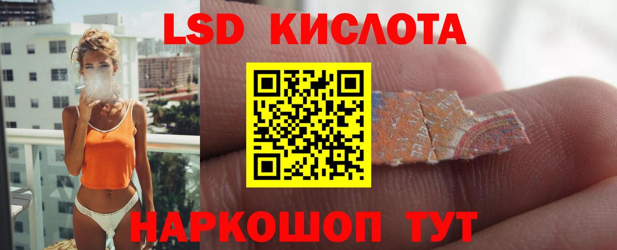 Лсд 25 экстази кислота  Вход с VPN  Лсд 25 экстази  Камень-на-Оби  LSD-25 экстази кислота 
