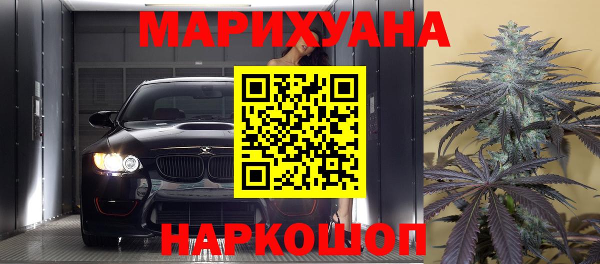 Каннабис SATIVA & INDICA  Бошки Шишки марихуана  Камень-на-Оби  Вход с VPN 
