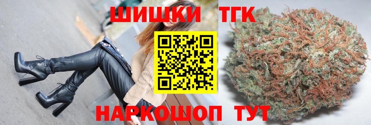Шишки марихуана VHQ Камень-на-Оби